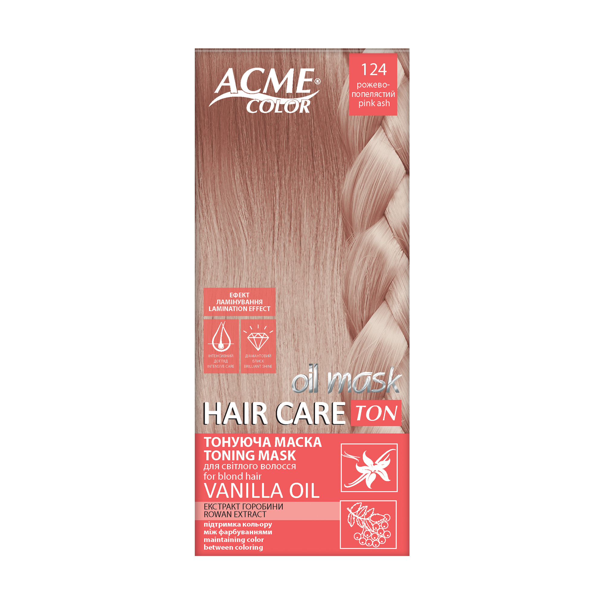 Тонувальна маска для волосся Acme Color Hair Care Ton Oil Mask, 124 Рожево-попелястий,  30 мл